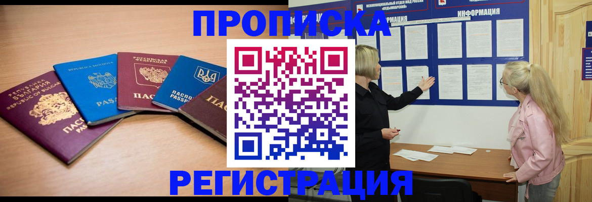 регистрация для дет. сада в Сухиничи